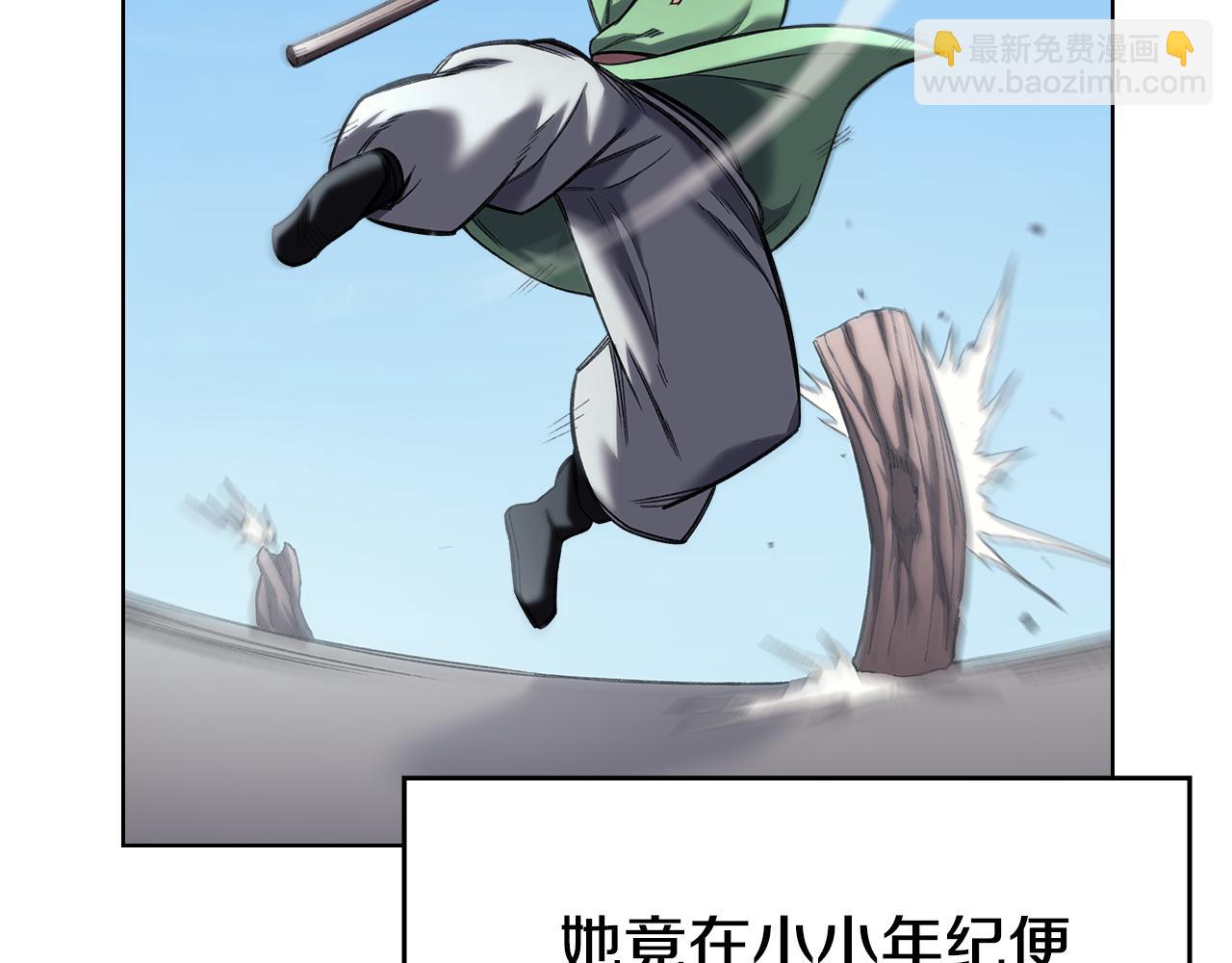 重生之我在魔教耍長槍 - 外傳3(3/4) - 7