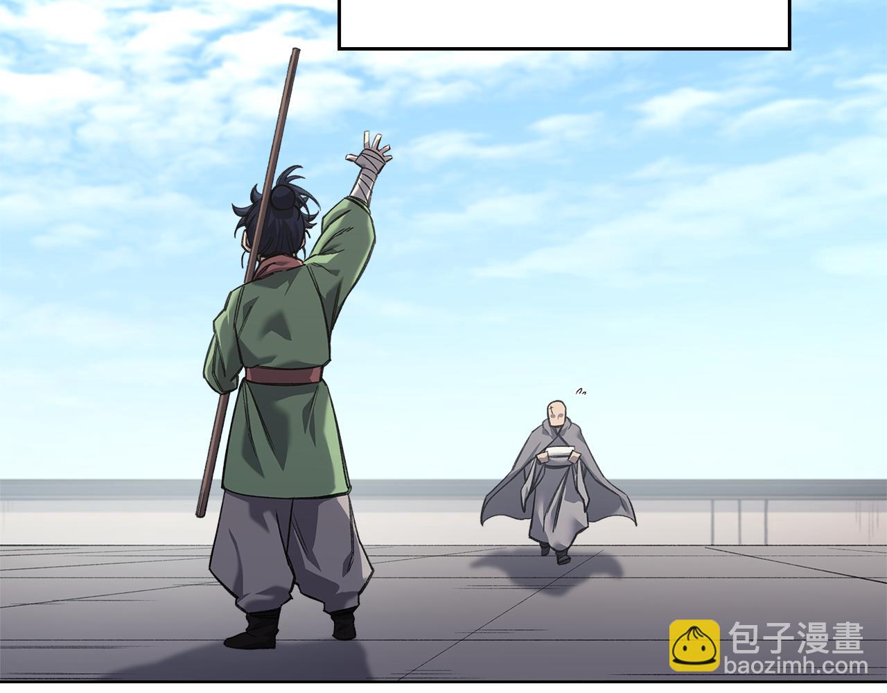 重生之我在魔教耍長槍 - 外傳3(3/4) - 2