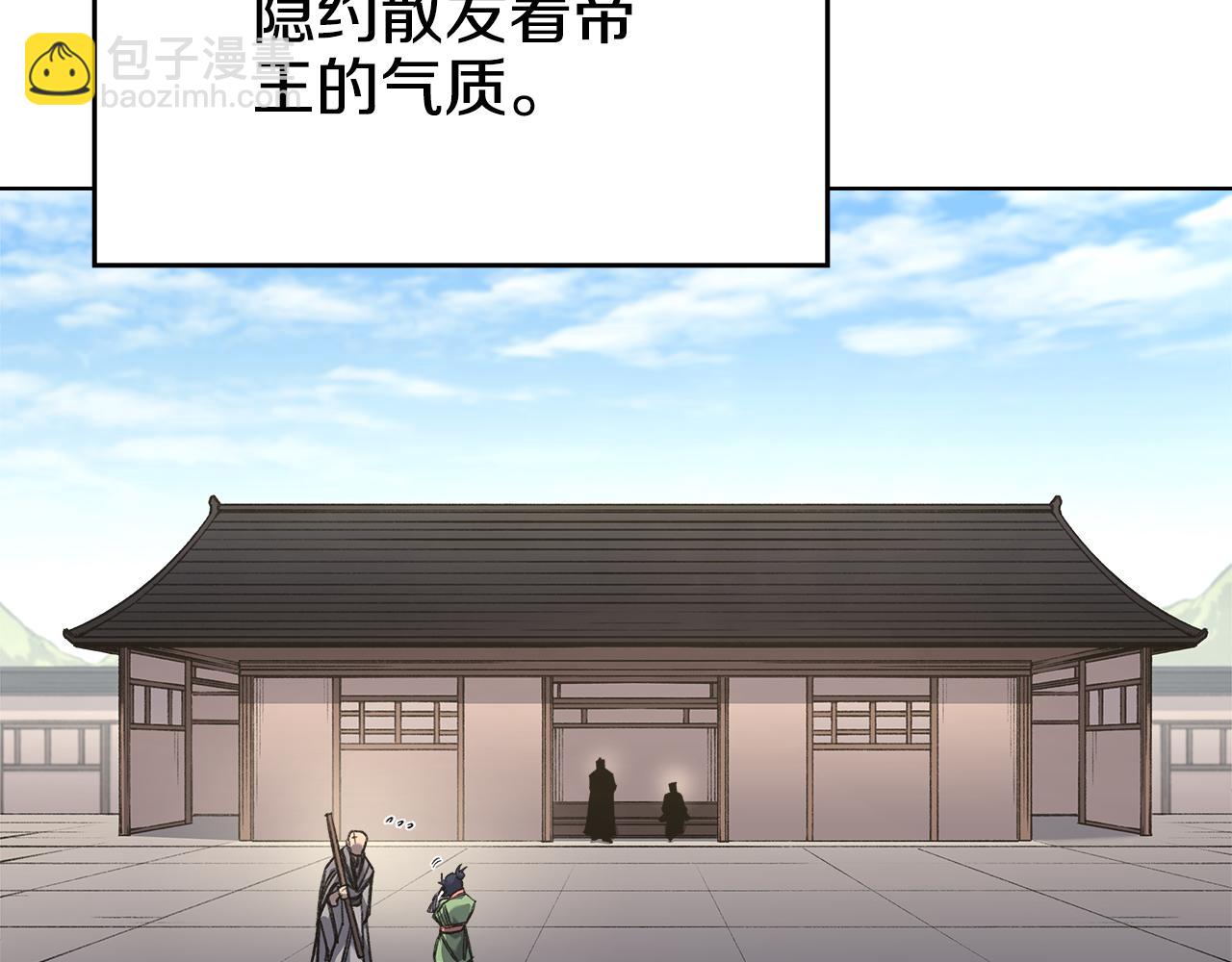 重生之我在魔教耍長槍 - 外傳3(3/4) - 4