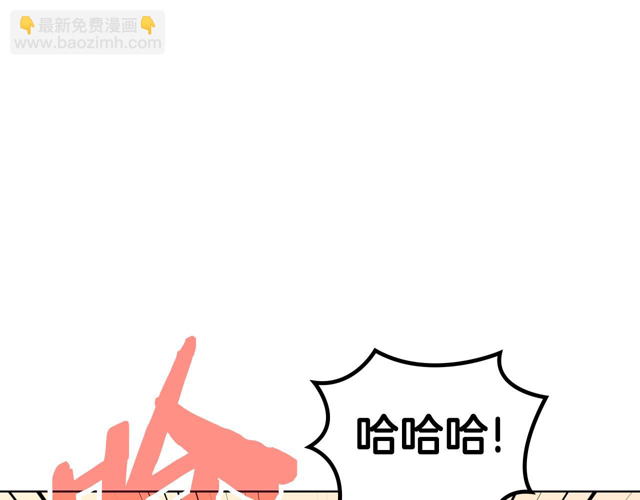 重生之我在魔教耍長槍 - 外傳3(1/4) - 7