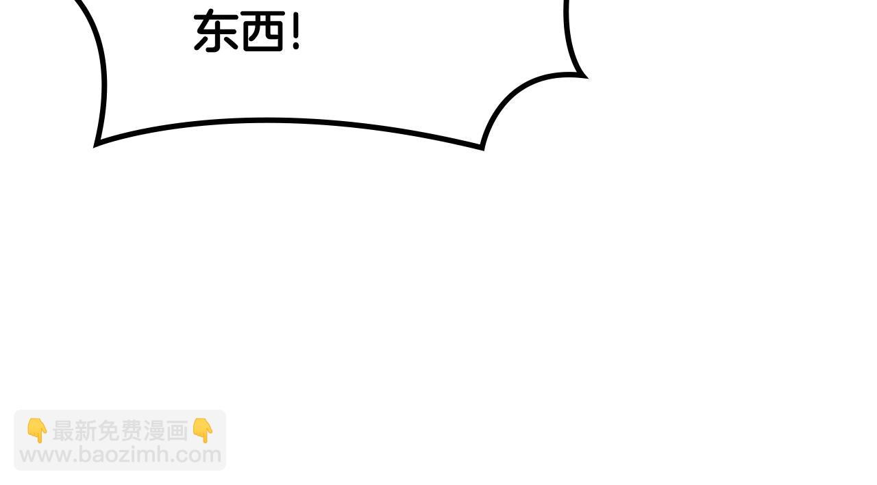 重生之我在魔教耍長槍 - 外傳3(1/4) - 2