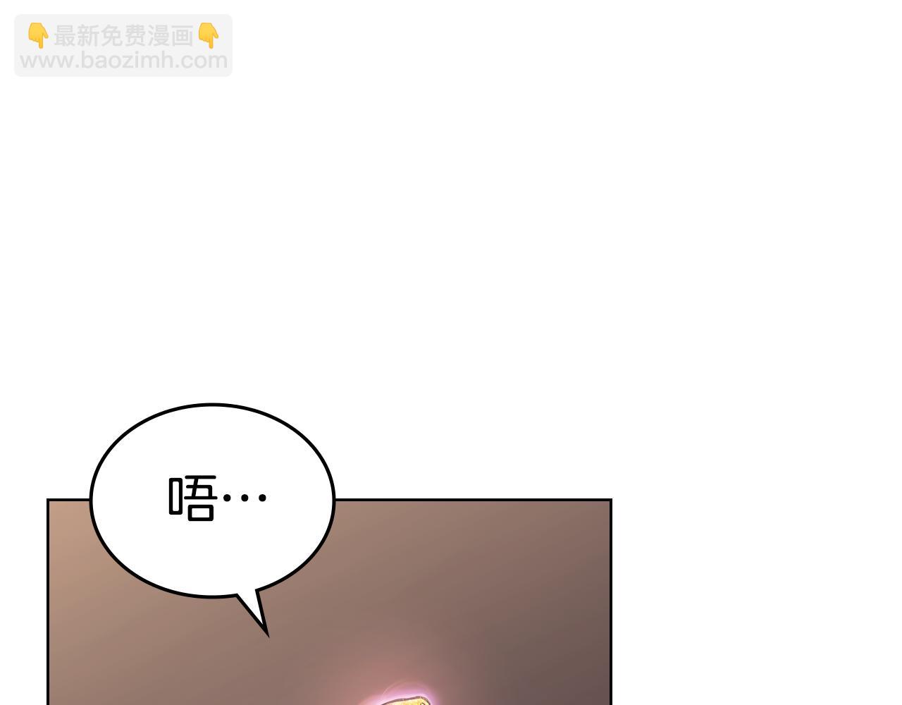 重生之我在魔教耍長槍 - 外傳3(1/4) - 2