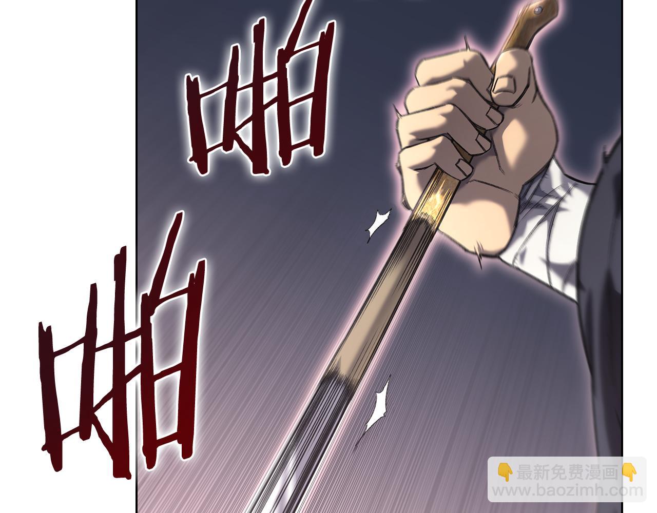 重生之我在魔教耍長槍 - 外傳3(1/4) - 5