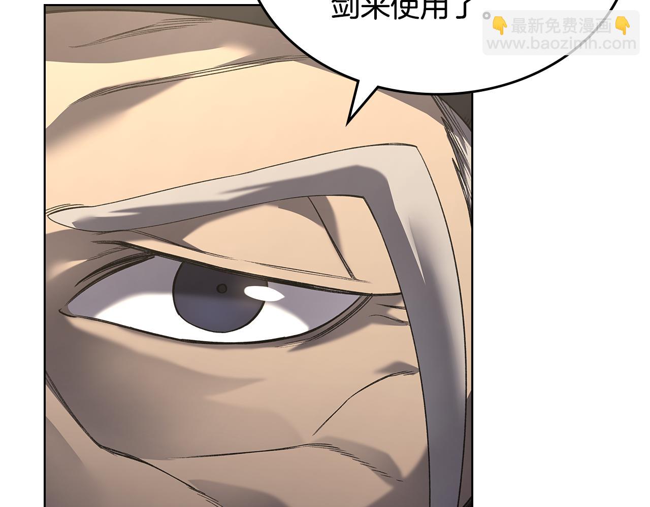 重生之我在魔教耍長槍 - 外傳3(1/4) - 8