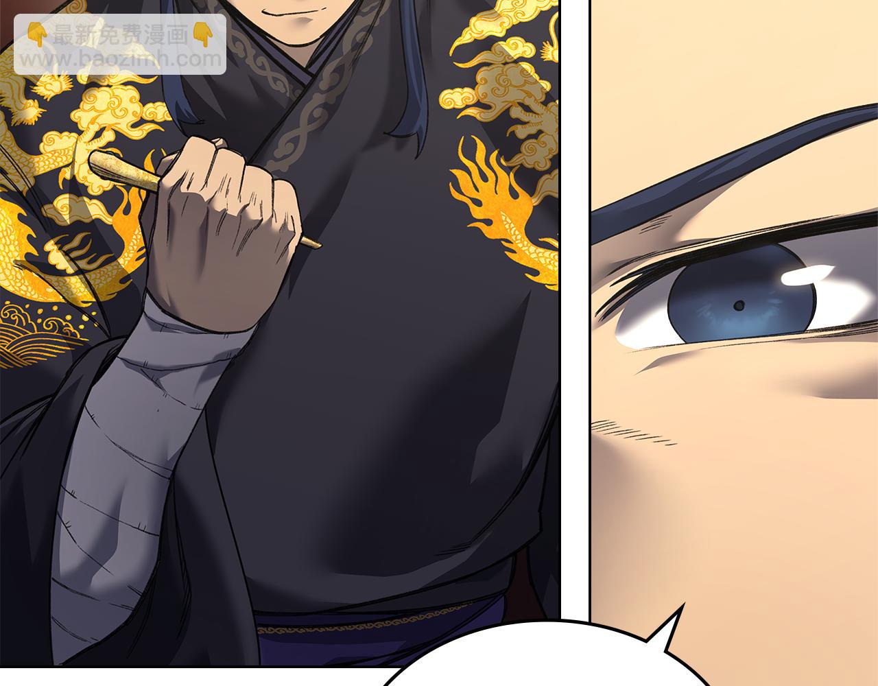 重生之我在魔教耍長槍 - 外傳3(1/4) - 3