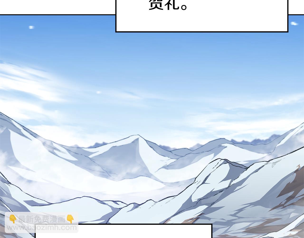 重生之我在魔教耍長槍 - 外傳3(1/4) - 1