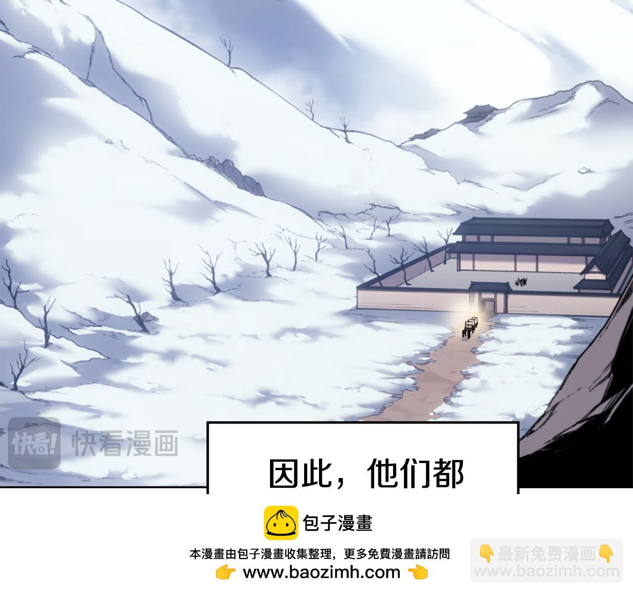 重生之我在魔教耍長槍 - 外傳3(2/4) - 7