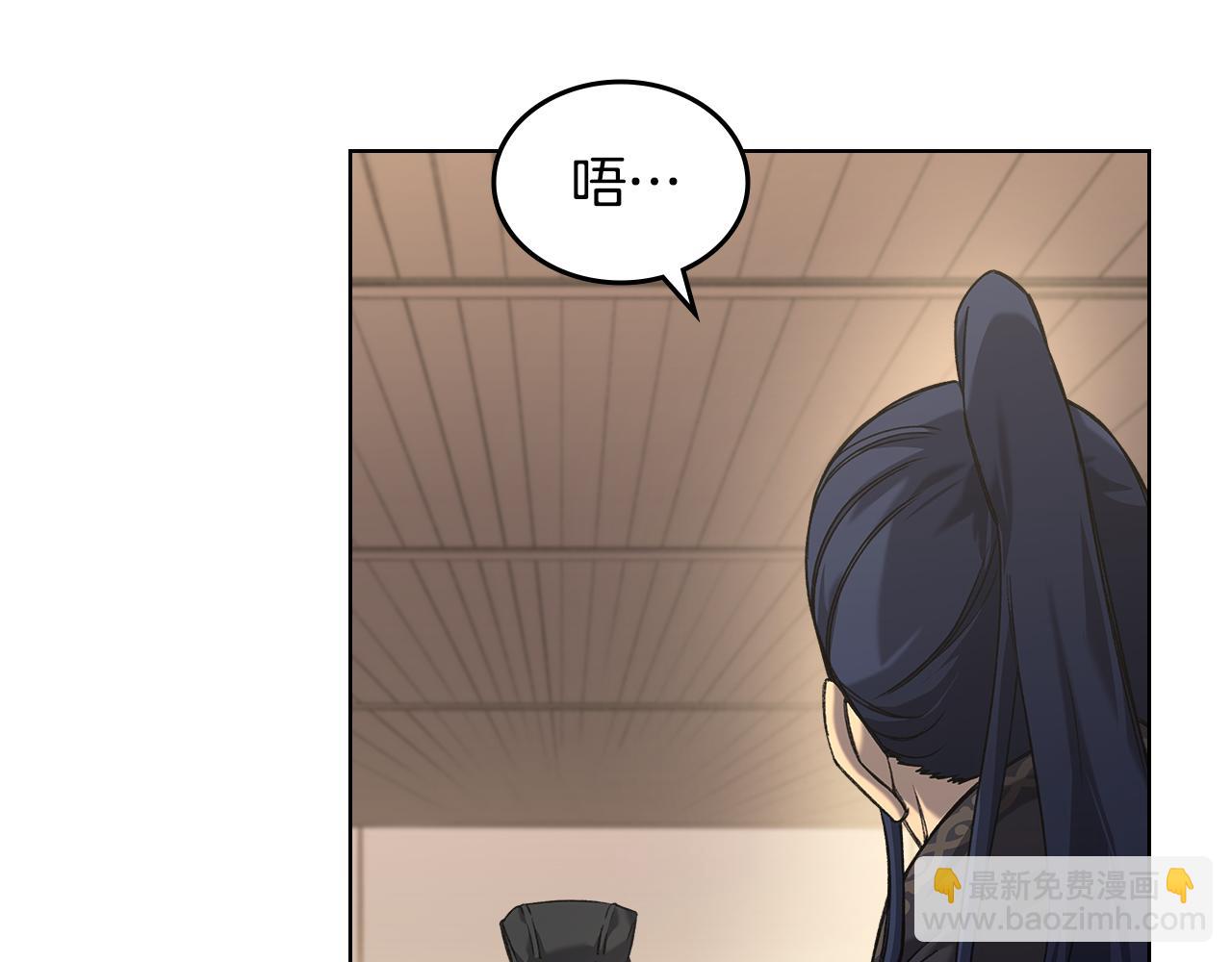 重生之我在魔教耍長槍 - 外傳3(1/4) - 6