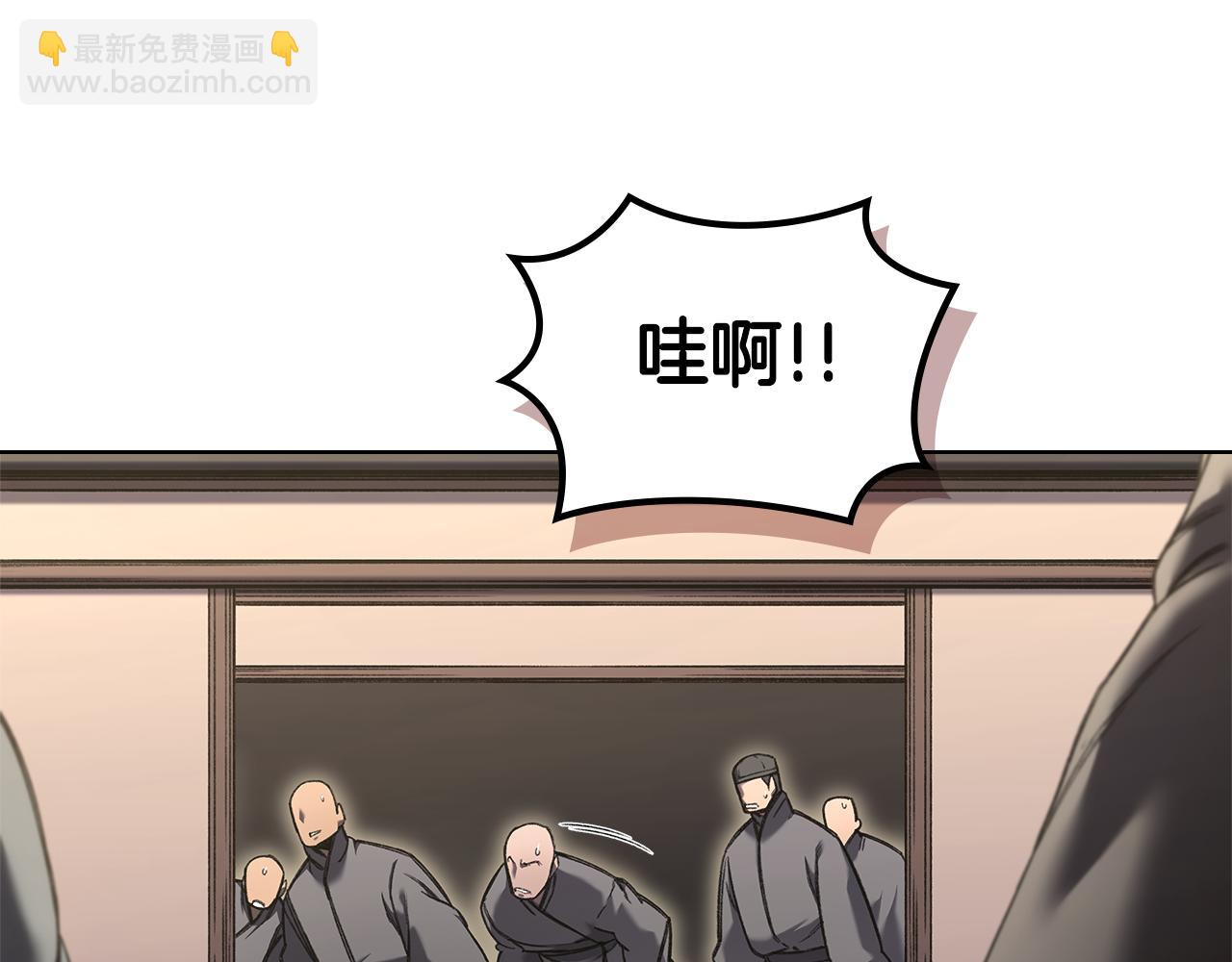 重生之我在魔教耍長槍 - 外傳3(2/4) - 6