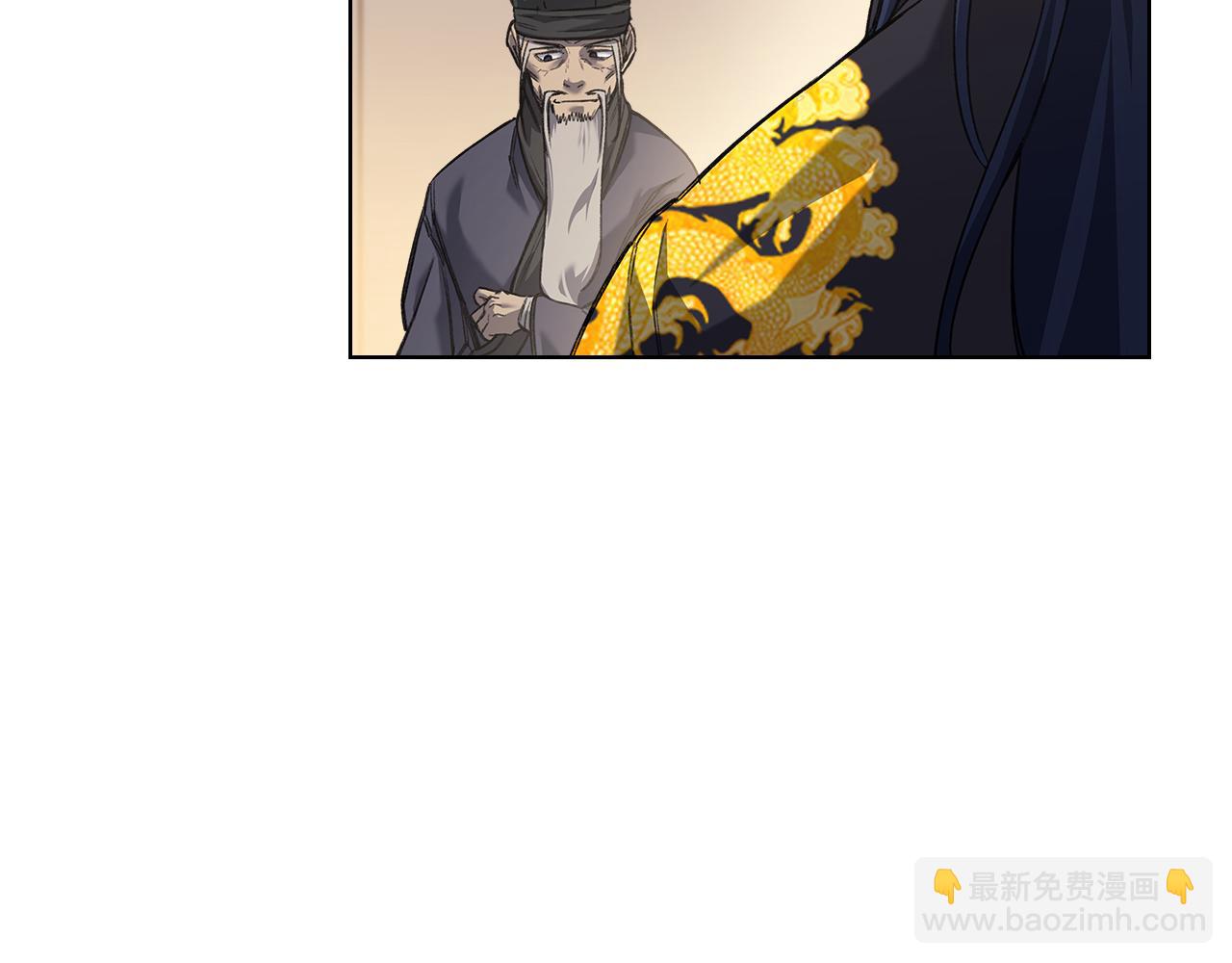 重生之我在魔教耍長槍 - 外傳3(1/4) - 7