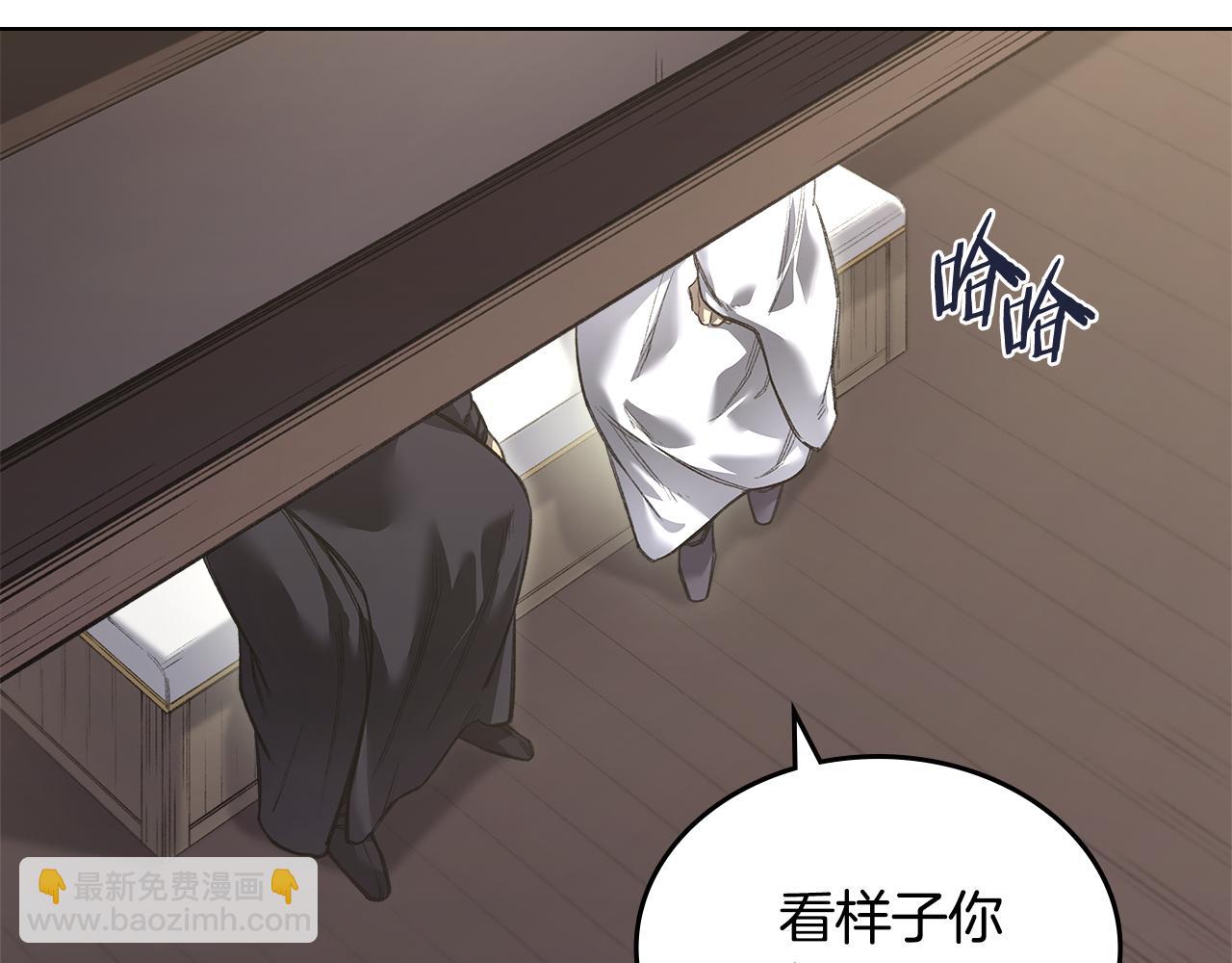 重生之我在魔教耍長槍 - 外傳3(2/4) - 2