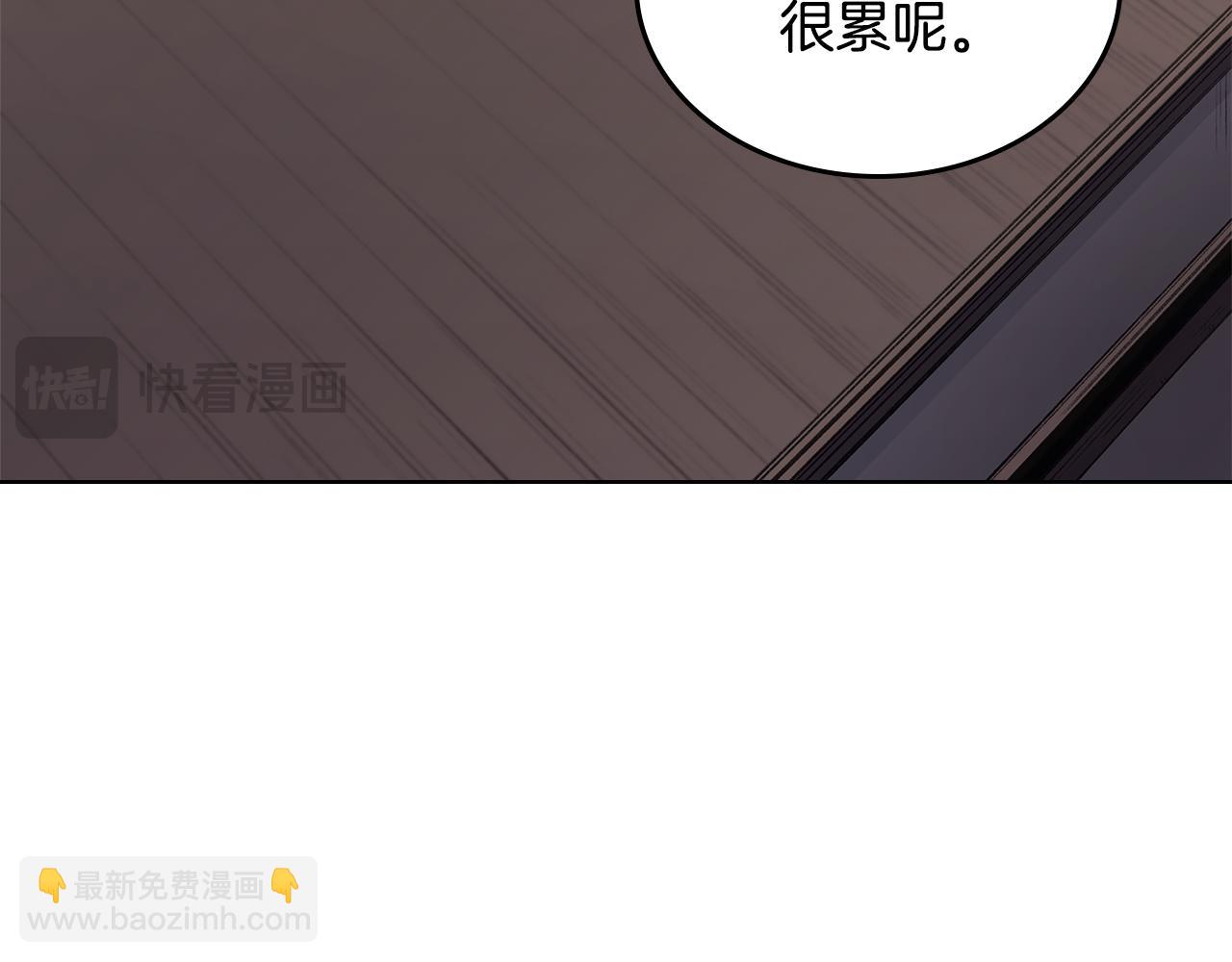 重生之我在魔教耍長槍 - 外傳3(2/4) - 3