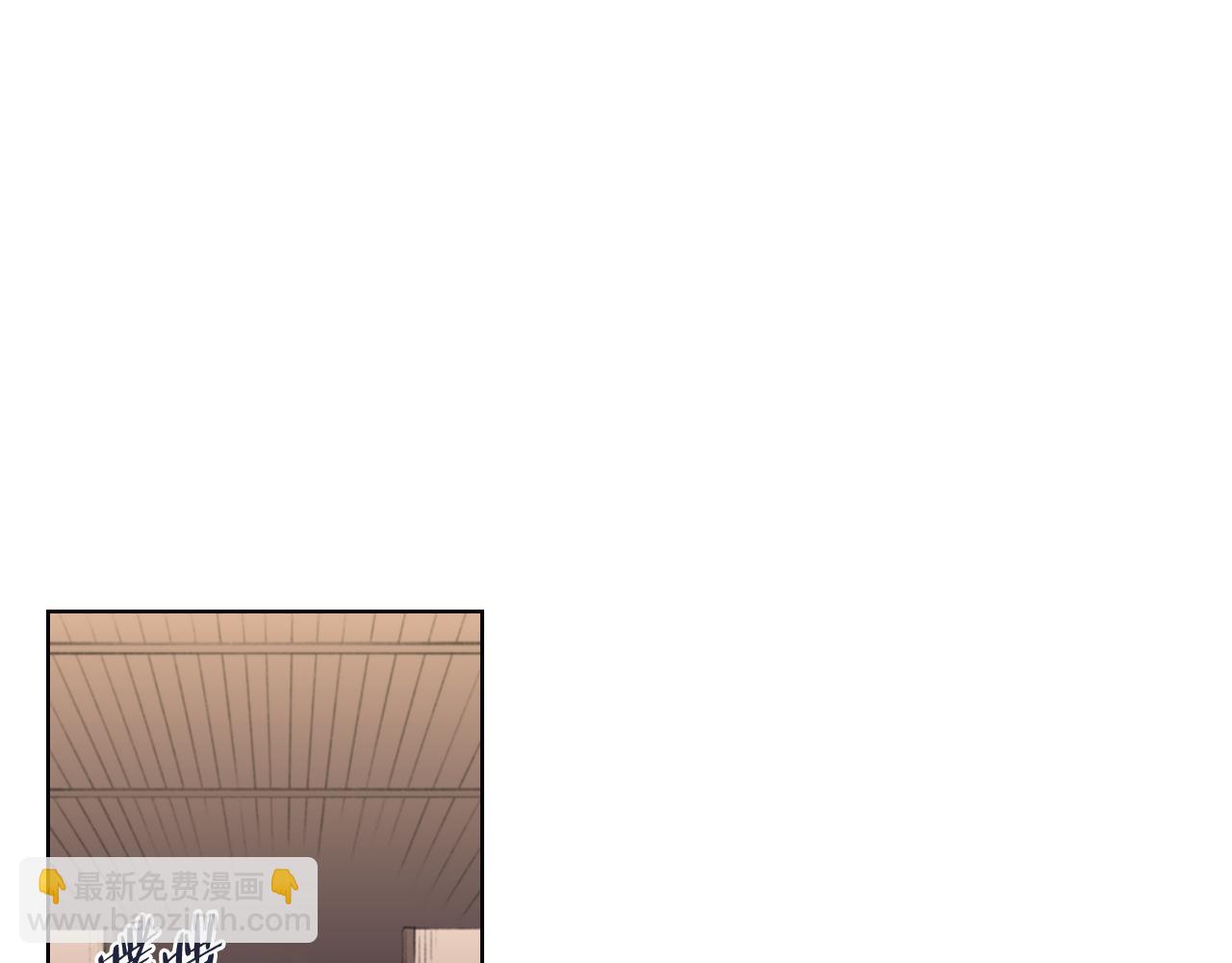 重生之我在魔教耍長槍 - 外傳3(2/4) - 7