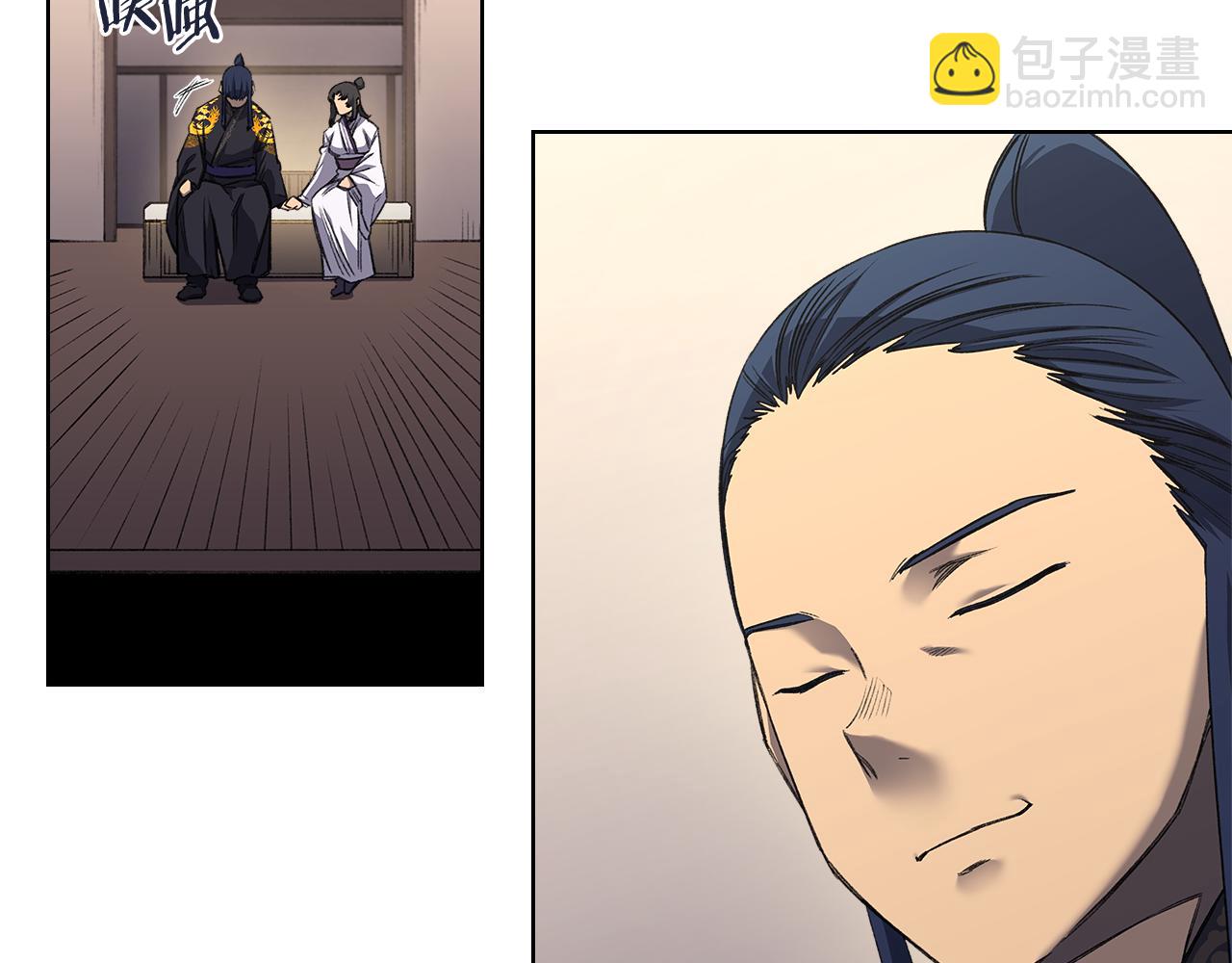 重生之我在魔教耍長槍 - 外傳3(2/4) - 8