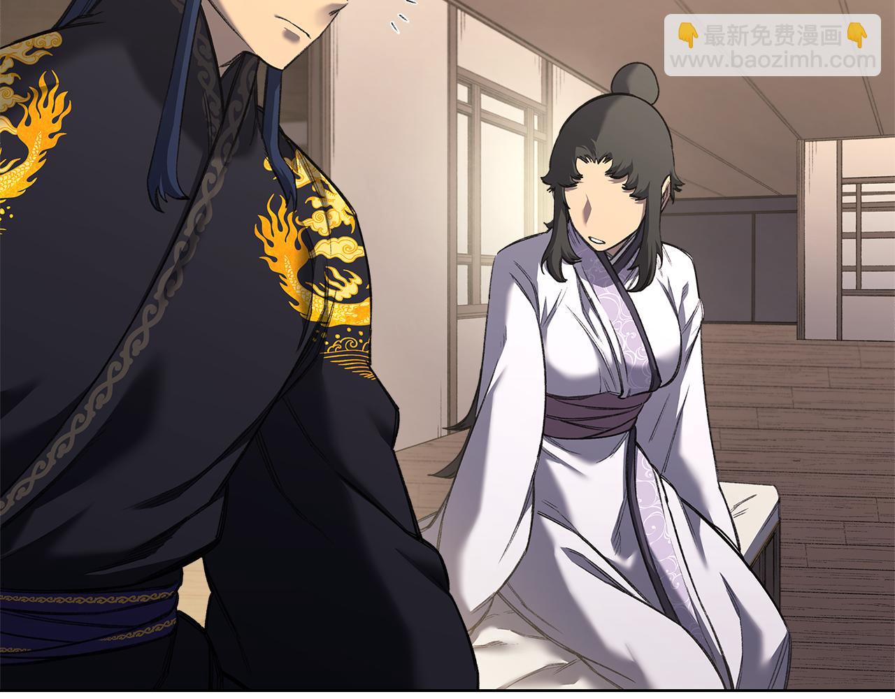 重生之我在魔教耍長槍 - 外傳3(2/4) - 5