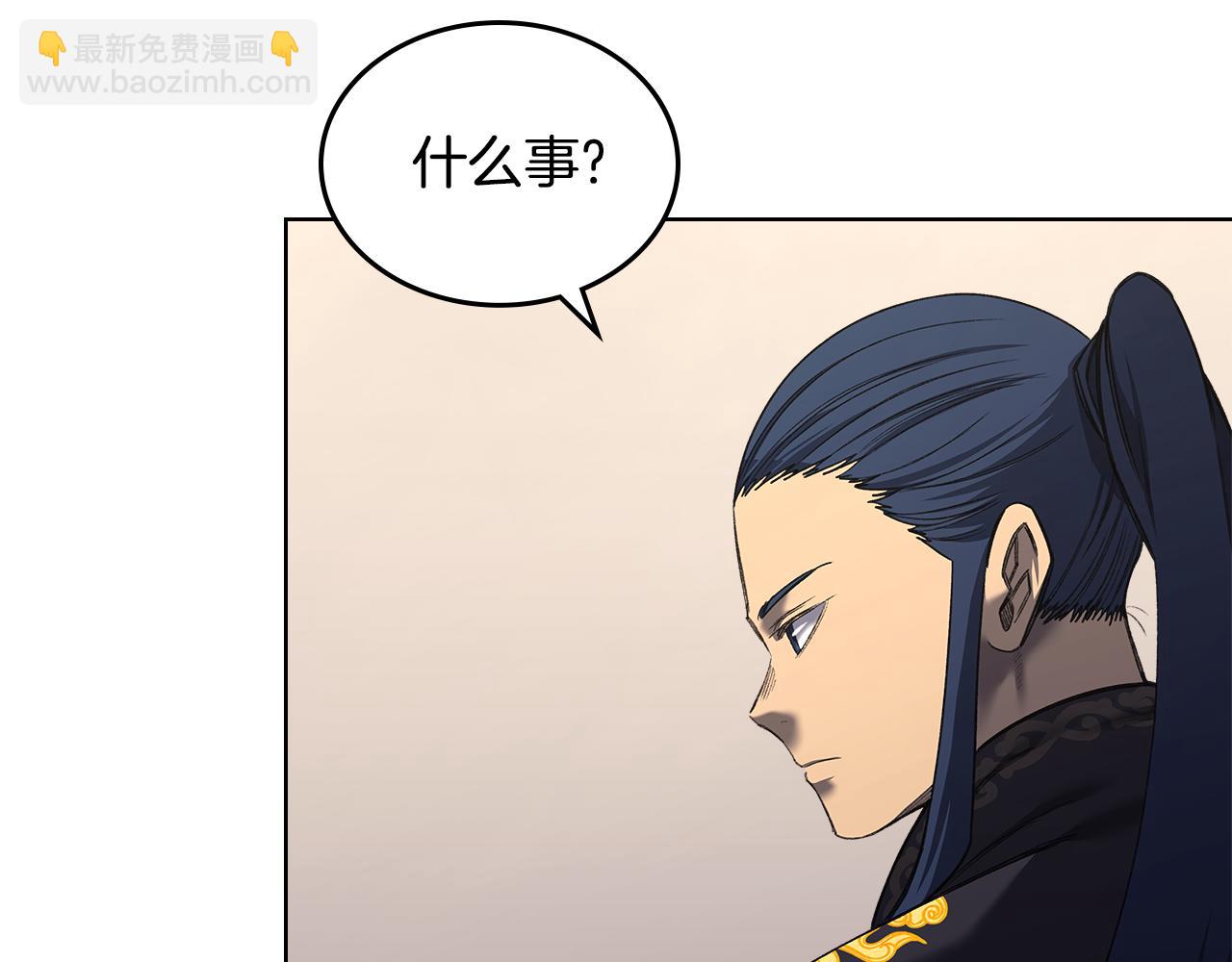 重生之我在魔教耍長槍 - 外傳3(2/4) - 7