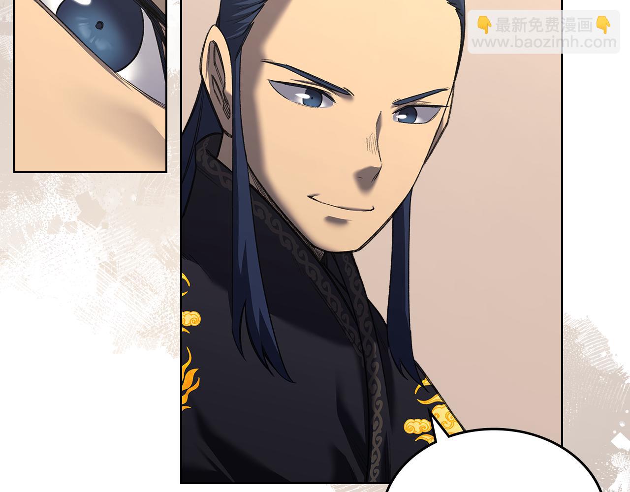 重生之我在魔教耍長槍 - 外傳3(2/4) - 8