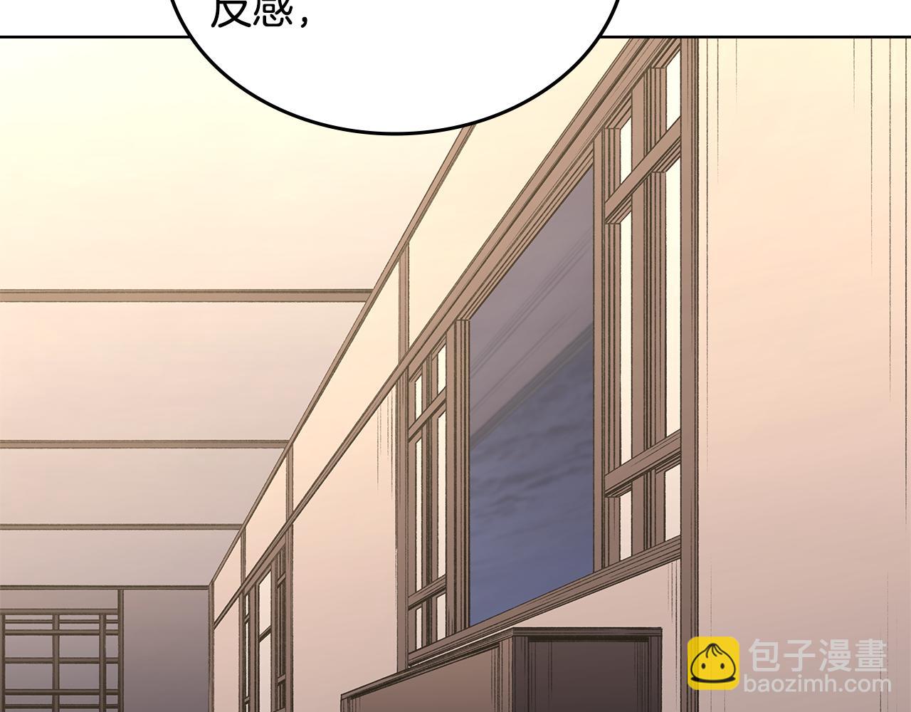 重生之我在魔教耍長槍 - 外傳3(2/4) - 2