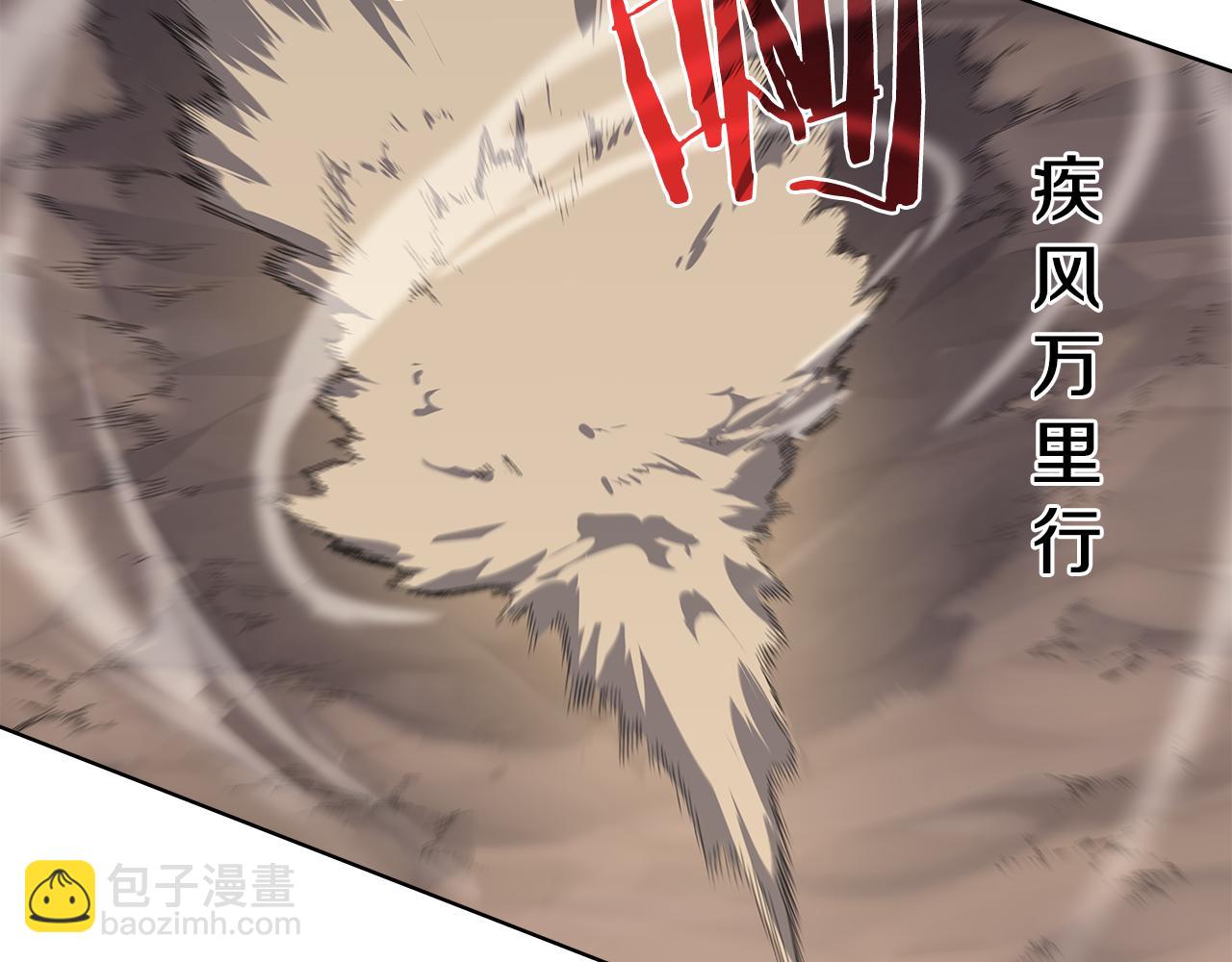 重生之我在魔教耍長槍 - 外傳5(1/4) - 3