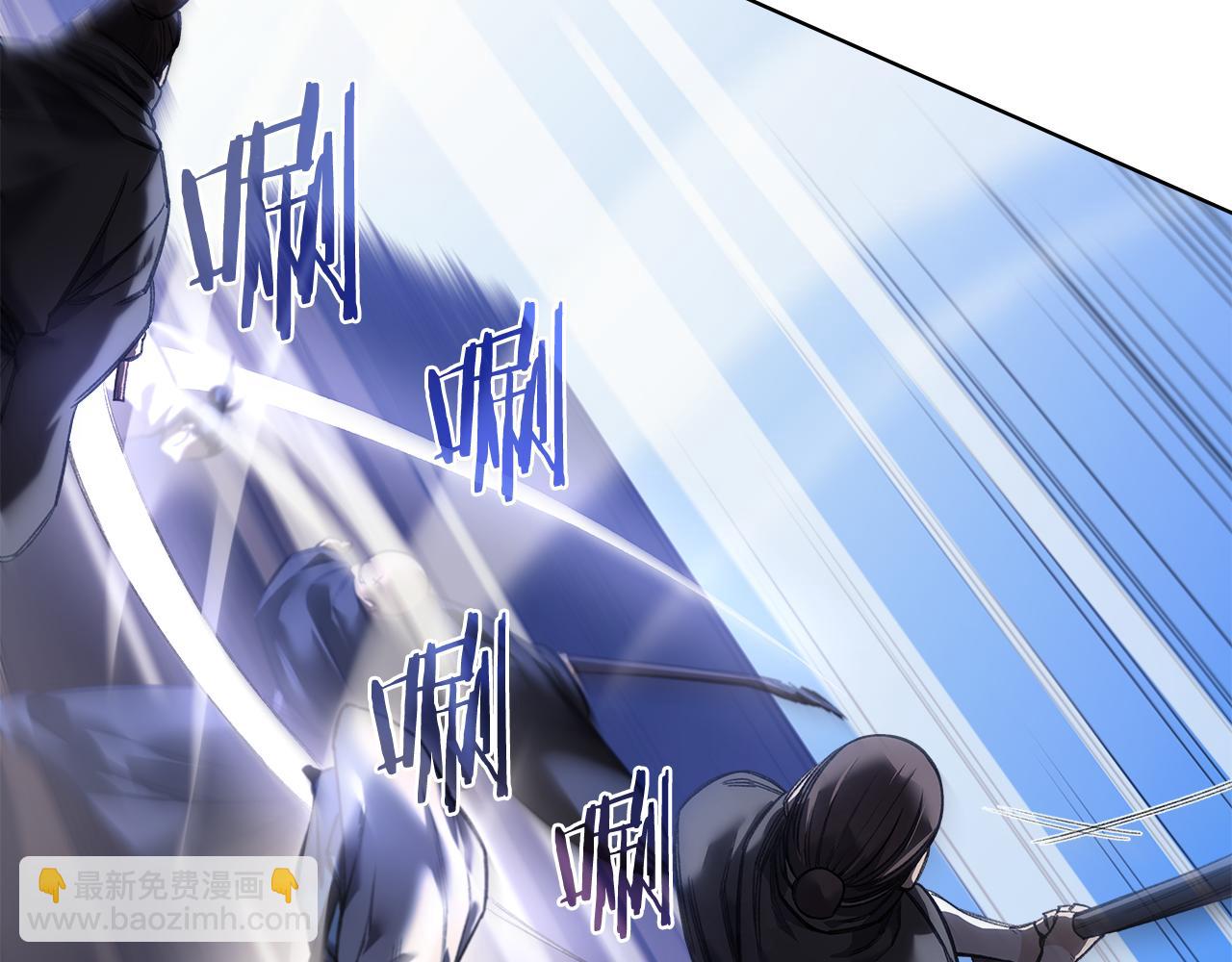 重生之我在魔教耍長槍 - 外傳5(1/4) - 5