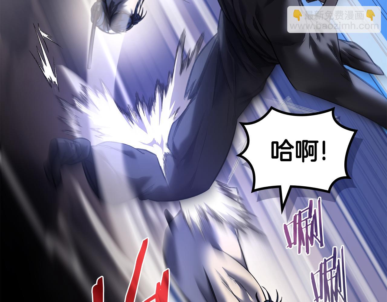 重生之我在魔教耍長槍 - 外傳5(1/4) - 6