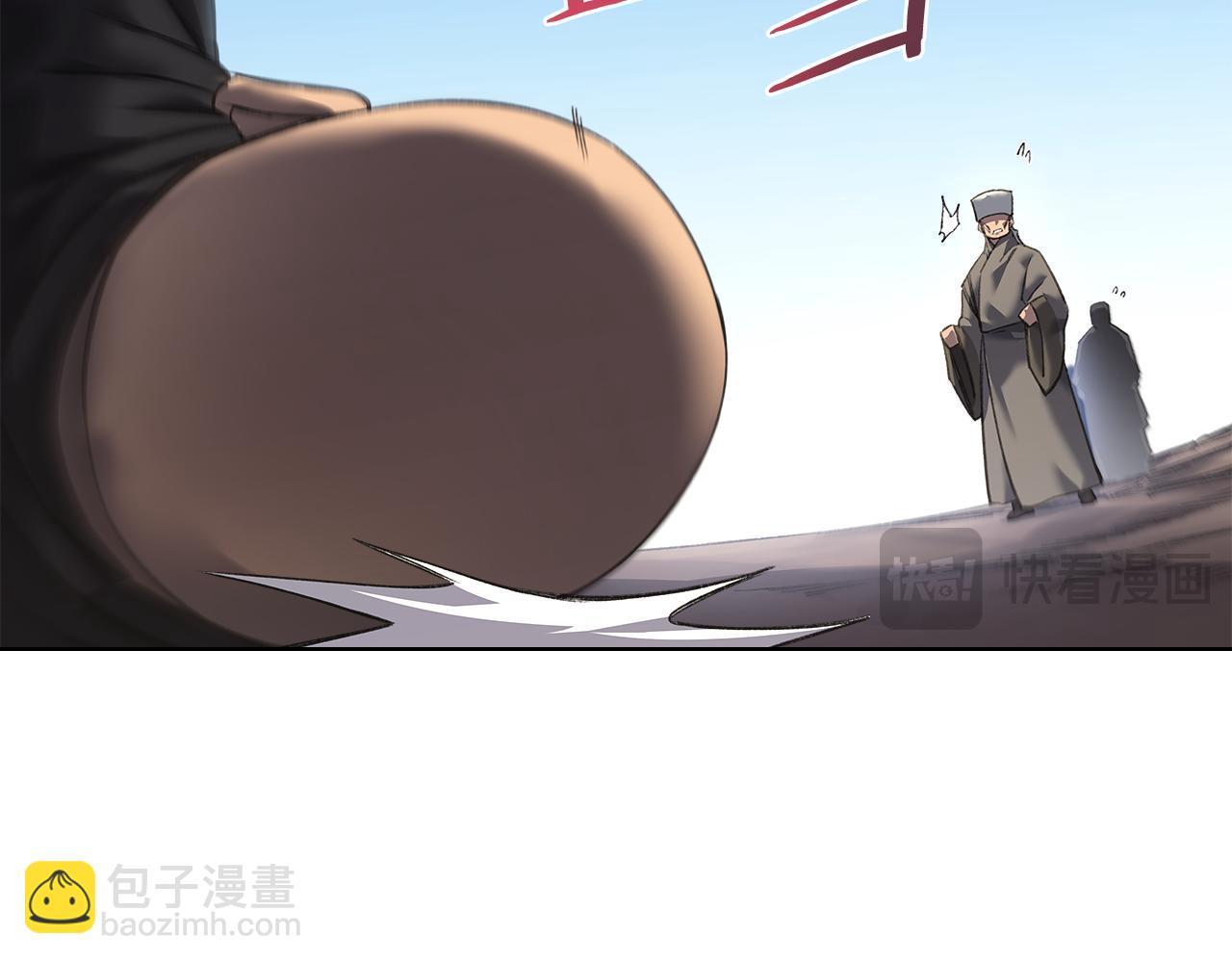 重生之我在魔教耍長槍 - 外傳5(1/4) - 5