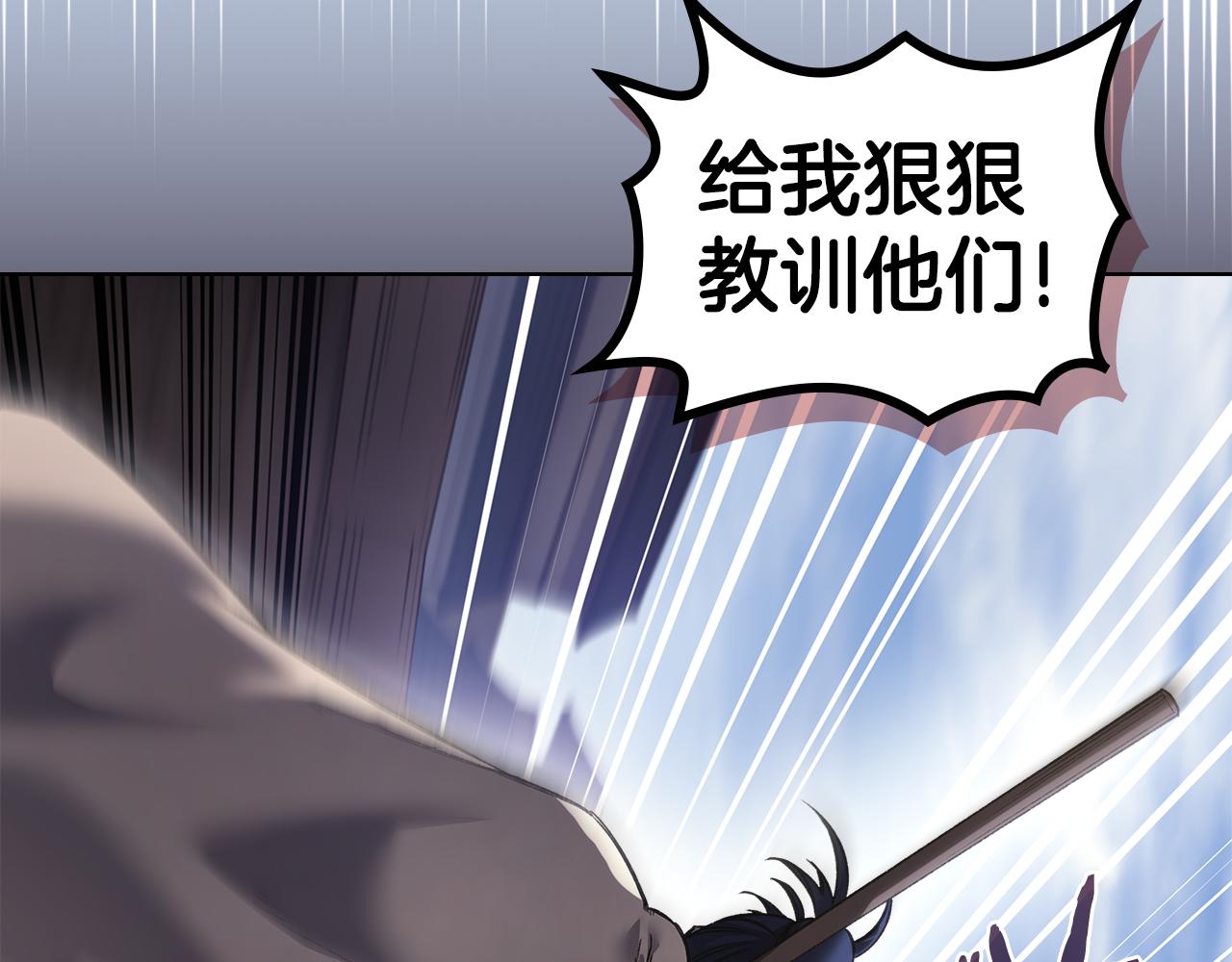 重生之我在魔教耍長槍 - 外傳5(1/4) - 5