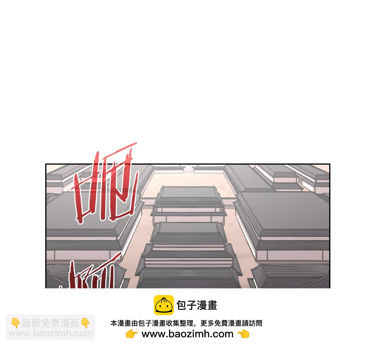 重生之我在魔教耍長槍 - 外傳5(1/4) - 2