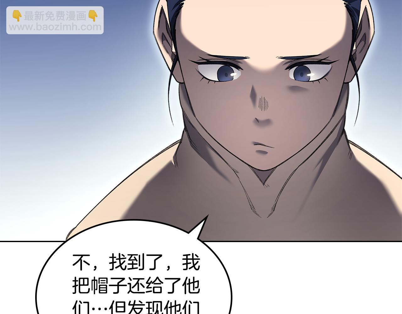 重生之我在魔教耍長槍 - 外傳5(2/4) - 5