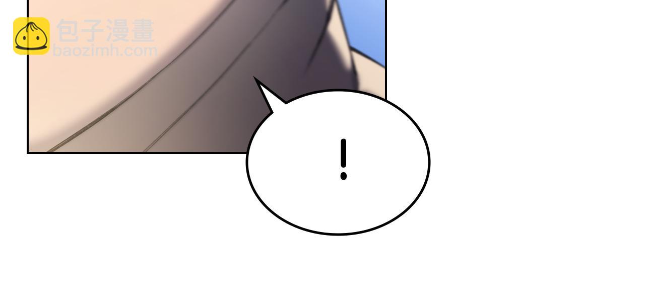 重生之我在魔教耍長槍 - 外傳5(2/4) - 3