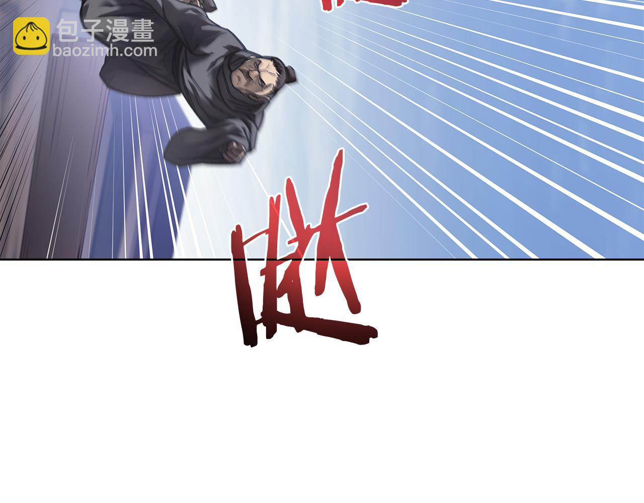 重生之我在魔教耍長槍 - 外傳5(1/4) - 7