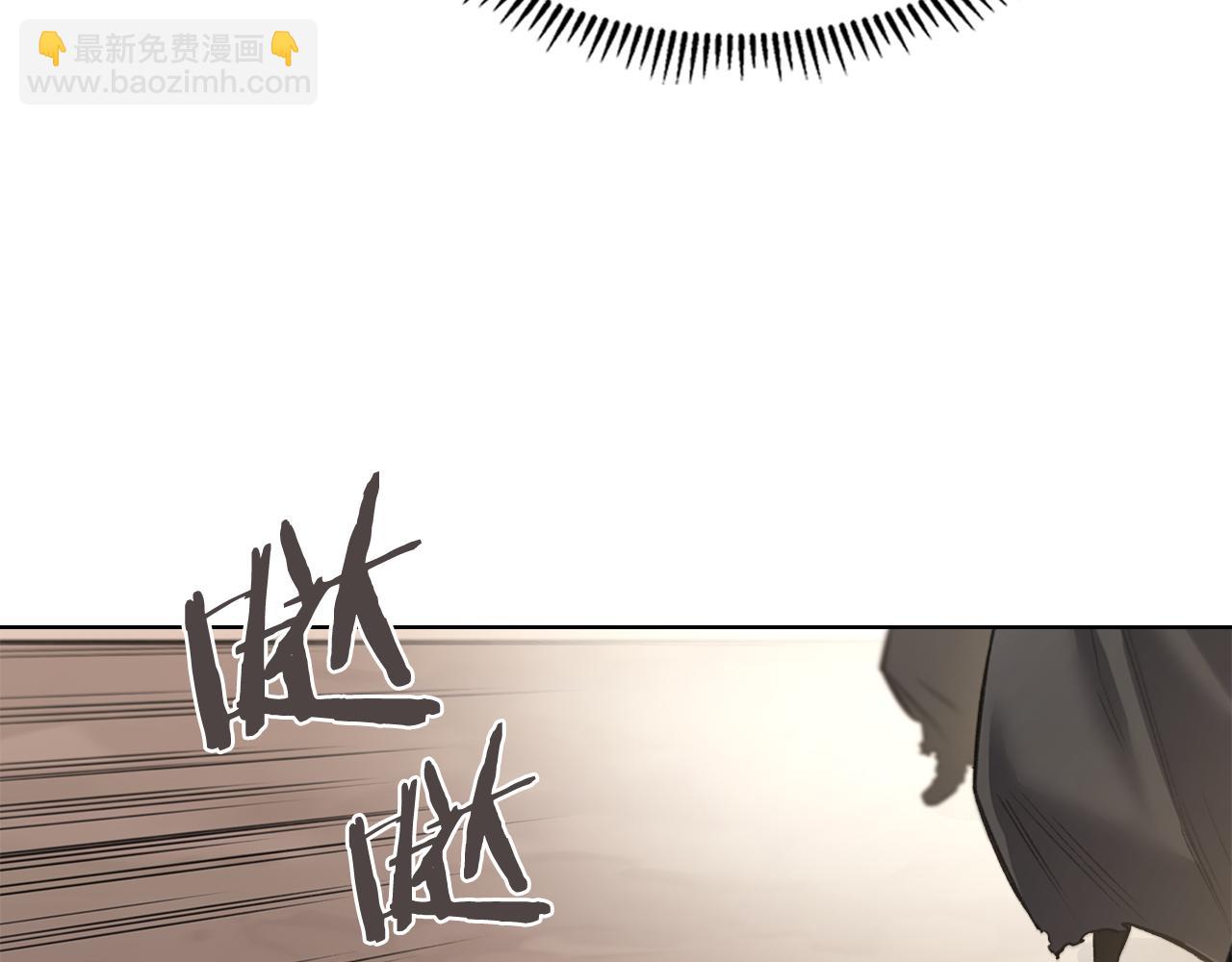 重生之我在魔教耍長槍 - 外傳5(2/4) - 4