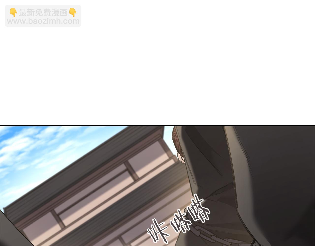 重生之我在魔教耍長槍 - 外傳5(2/4) - 6