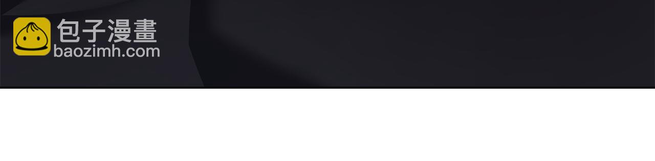 重生之我在魔教耍長槍 - 外傳5(2/4) - 8