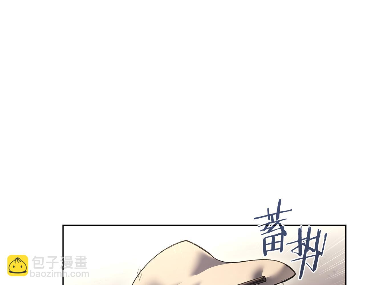 重生之我在魔教耍長槍 - 外傳5(1/4) - 8