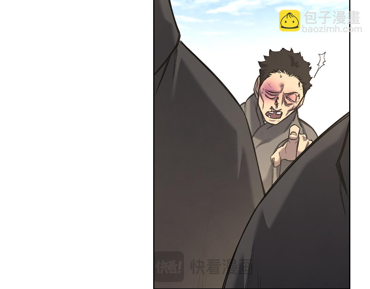 重生之我在魔教耍長槍 - 外傳5(2/4) - 2