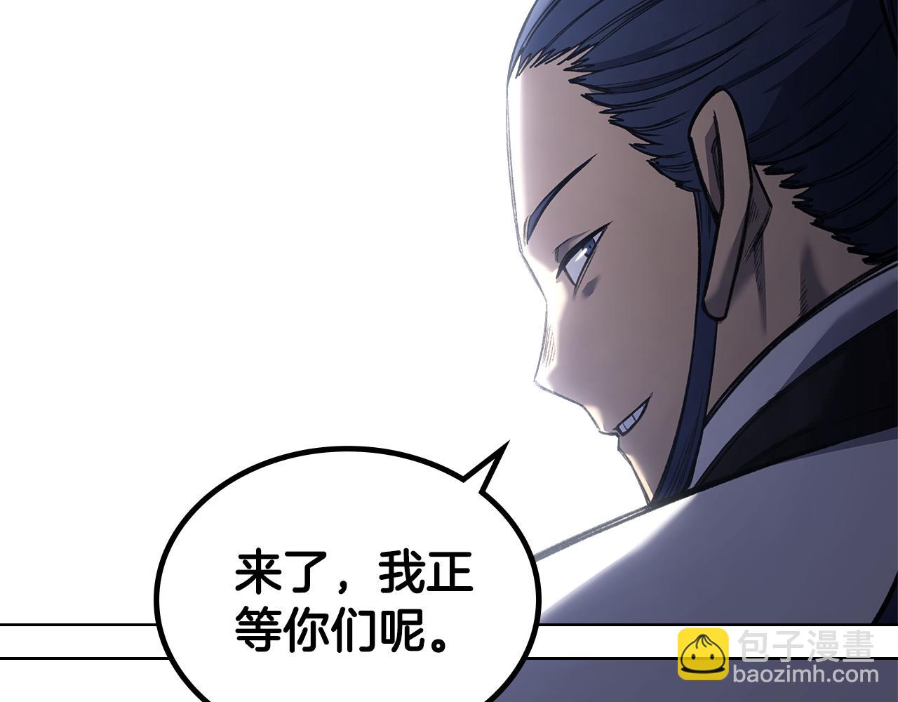 重生之我在魔教耍長槍 - 外傳5(2/4) - 4