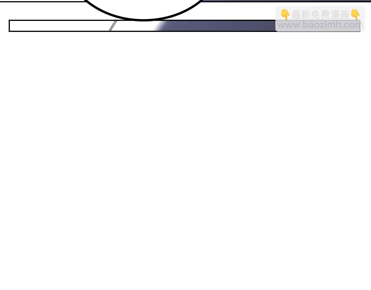 重生之我在魔教耍長槍 - 外傳5(2/4) - 5