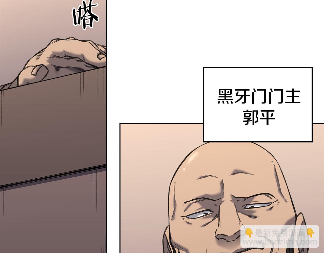 重生之我在魔教耍長槍 - 外傳5(2/4) - 7