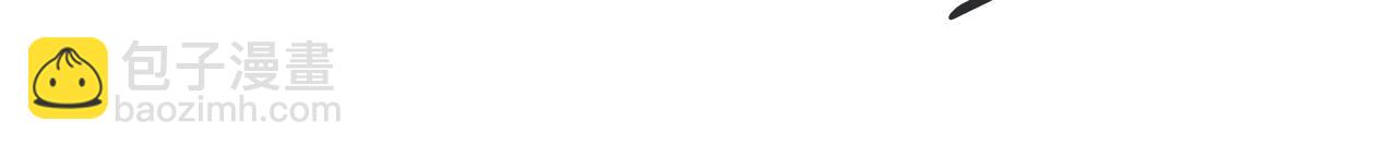 重生之我在魔教耍長槍 - 外傳5(2/4) - 6