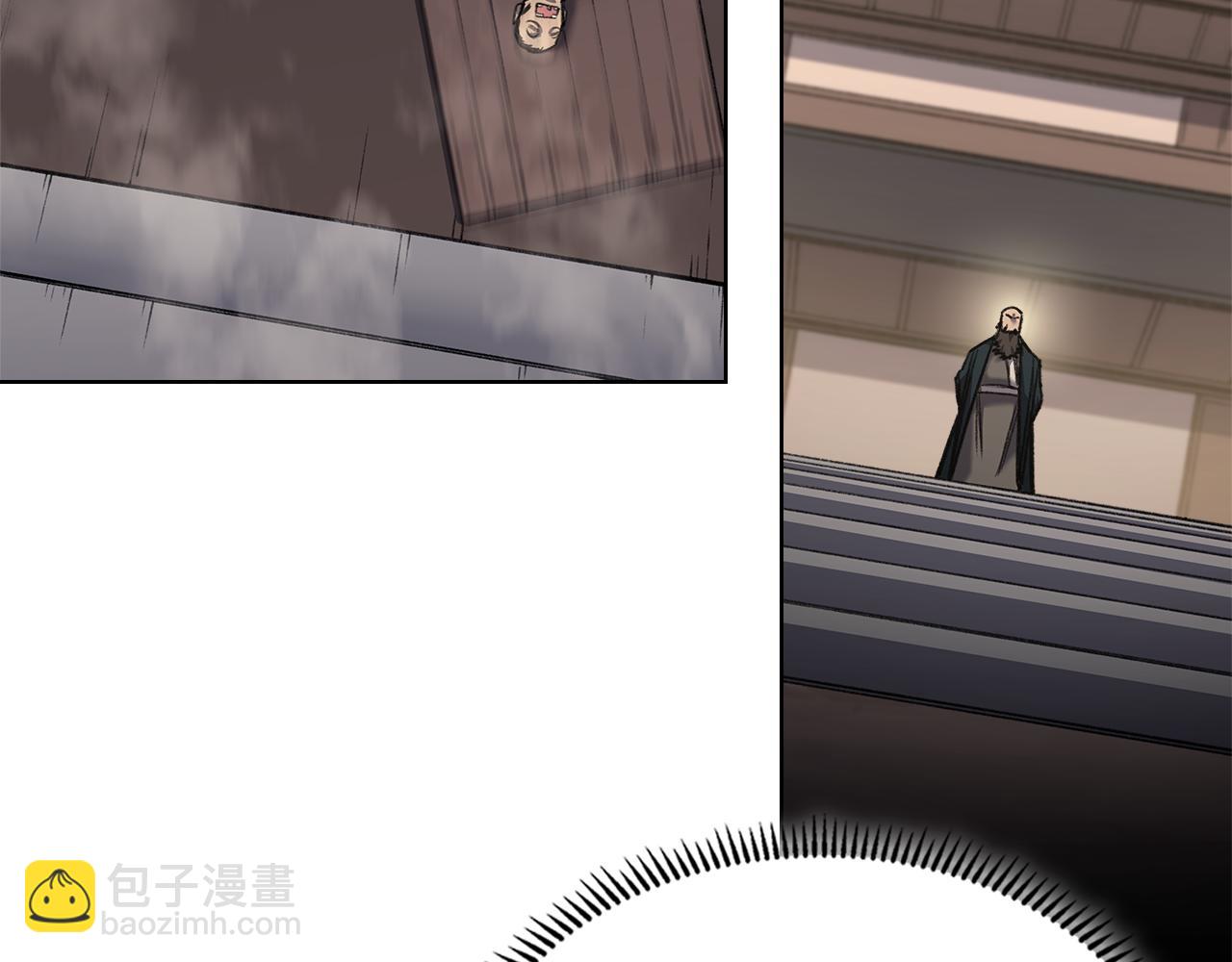 重生之我在魔教耍長槍 - 外傳5(2/4) - 1