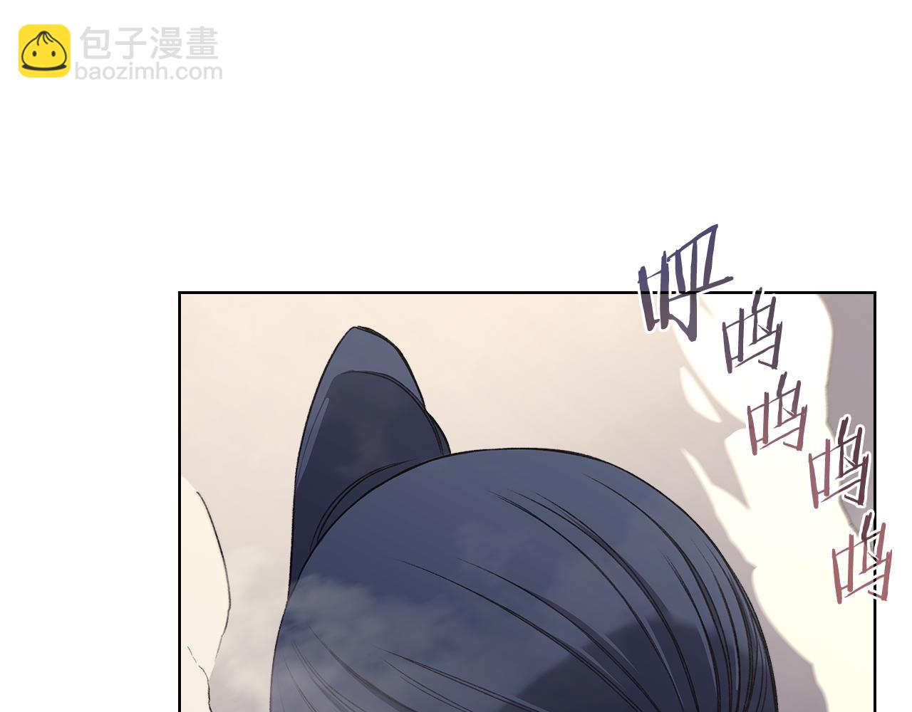 重生之我在魔教耍長槍 - 外傳5(2/4) - 4