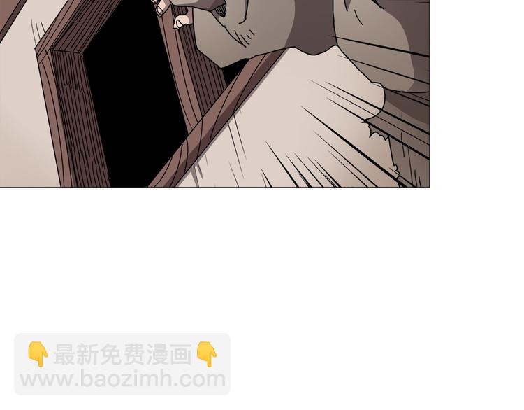 重生之我在魔教耍長槍 - 第26話 隱藏的實力(1/3) - 4