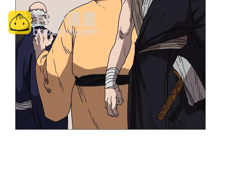 重生之我在魔教耍長槍 - 第26話 隱藏的實力(1/3) - 8