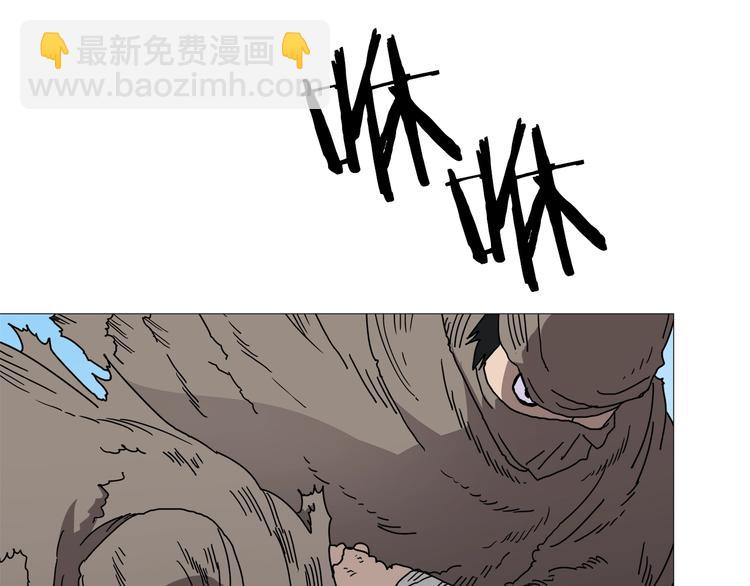 重生之我在魔教耍長槍 - 第26話 隱藏的實力(1/3) - 1