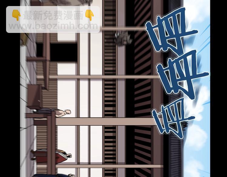 重生之我在魔教耍長槍 - 第26話 隱藏的實力(1/3) - 2