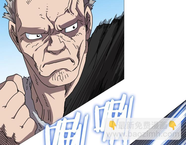 重生之我在魔教耍長槍 - 第26話 隱藏的實力(1/3) - 8