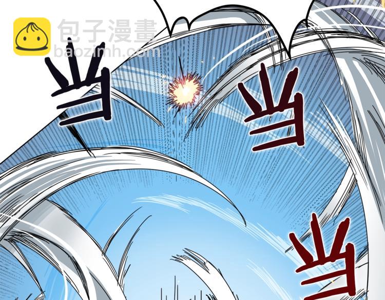 重生之我在魔教耍長槍 - 第26話 隱藏的實力(1/3) - 3