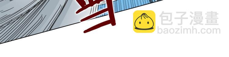 重生之我在魔教耍長槍 - 第26話 隱藏的實力(1/3) - 5