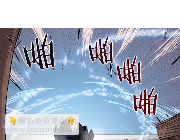 重生之我在魔教耍長槍 - 第26話 隱藏的實力(1/3) - 6